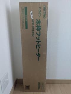 【未使用品】メトロ 木枠フットヒーターのサムネイル