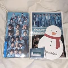 Snow Man Secret Touch 3形態セット 特典付きのサムネイル