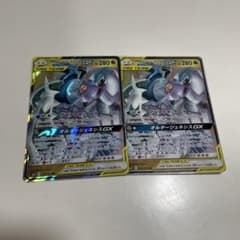 アルセウス&ディアルガ&パルキアGX RR 2枚のサムネイル