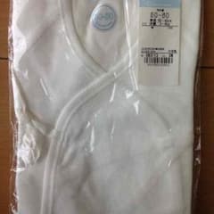 新生児 短肌着 コンビミニ 新品のサムネイル