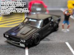 ホットウィールカスタム LBWK ケンメリ ロングノーズ ✩段リム☆トミカ改造 ホットウィールカスタム LBWK ケンメリ ロングノーズ ✩段リム