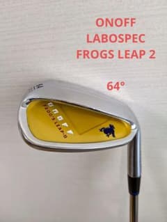 pu-chanさま専用　オノフFROGS LEAP2ウエッジ64度のサムネイル