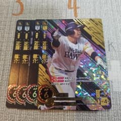 ドリームオーダー 近藤健介 OSR.SR 4枚セット - メルカリ