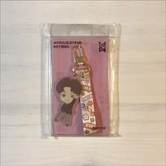 TinyTAN Dynamite 열쇠 고리 SUGA