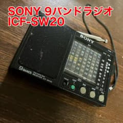 SONY 9バンド ポータブルラジオ ICF-SW20 - メルカリ