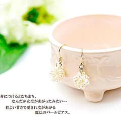 《送料無料‼︎》アパレル店員セレクト　スウィートパールボールピアスのサムネイル