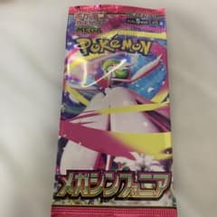 k*e様 ポケモンカードゲーム メガシンフォニア未開封１パック　sarのサムネイル