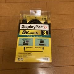 DisplayPort 1.4 8K/60Hz 3mケーブルのサムネイル