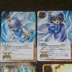 在庫情報です。のサムネイル