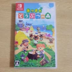 あつまれ どうぶつの森のサムネイル