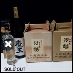 川越 甕仕込 魔王 芋焼酎 焼酎 戦酒 川越 甕仕込 魔王 芋焼酎 焼酎 戦酒 - メルカリ