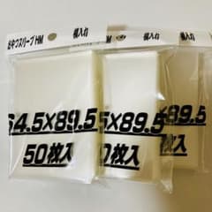 24時間以内に発送‪‎＊ おやつスリーブhm横入れ 3個 ① - メルカリ‬