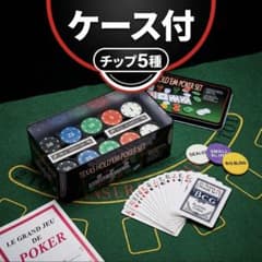 ポーカーチップ 200枚 セットカジノ トランプ ポーカーセット イベント