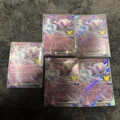 ミュウツーex 5枚セット ポケモンカードのサムネイル