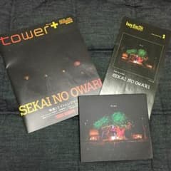 【値下げ中】tree 初回限定盤のサムネイル