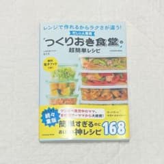 na様 リクエスト 2点 まとめ商品のサムネイル