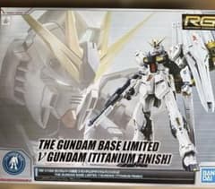 RG νガンダム　チタニウムフィニッシュのサムネイル