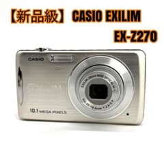 新品級】CASIO EXILIM EX-Z270 - メルカリ