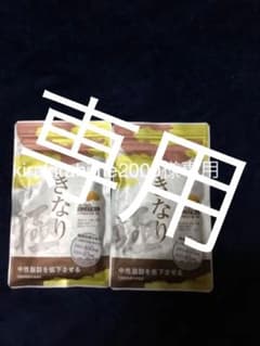 kirakirahime2000様専用　さくらの森 きなりのサムネイル