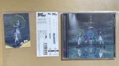 バンドリ　MyGO!!!!!　壱雫空　CD　通常盤　長崎そよのサムネイル