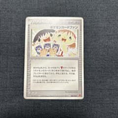 ポケモンカード ポケモンカードファン 008/PLAY プレイヤーズ ポケモンカード ポケモンカードファン PROMO 008/PLAY - メルカリ