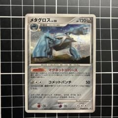 ポケモンカード メタグロス LV.58 DPBP#434 - メルカリ