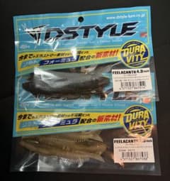 DSTYLE FEELACANTH 4.3インチ 2個セット フィーラカンス - メルカリ