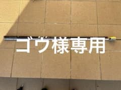 ベンタスブラック6Sのサムネイル