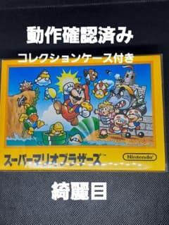 任天堂】スーパーマリオブラザーズ 初期モデル 箱付き コレクション