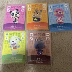 あつまれどうぶつの森 amiiboカード 5枚セット - メルカリ