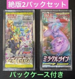 ポケモンカード　絶版パック　未開封　イーブイヒーローズ　ミラクルツイン　2パック
