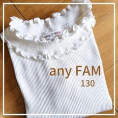 any FAM 130　七分袖カットソーのサムネイル