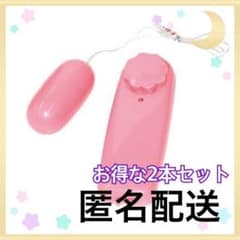 マッサージ☆ロータータイプ【本日発送】のサムネイル