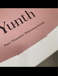 yunth美容液のサムネイル