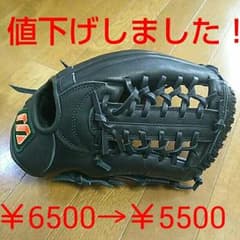 ひろ様専用のサムネイル