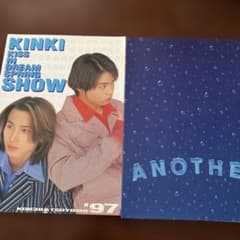 KinKi Kids パンフレットセット KinKi Kids パンフレット 1997年 おまけ付き - メルカリ