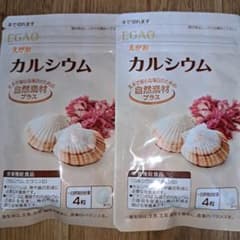 えがお カルシウム  124粒×2袋  ビタミンDのサムネイル