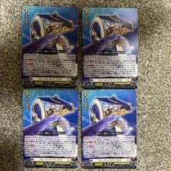 カードファイト!! ヴァンガード フォーミュライツ ノクス 4枚セットのサムネイル