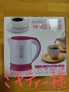 電気ケトル　0.8L　ピンクのサムネイル