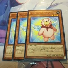 ファーニマルベアのサムネイル