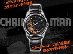 SEIKO チェンソーマン コラボウォッチ 限定5000点 Sサイズ - メルカリ
