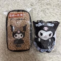 サンリオ当りくじ クロミ ポーチ マスコット 2点セット　一番くじのサムネイル