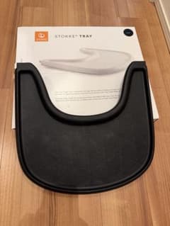 【箱付き】ストッケ トレイ　ブラックのサムネイル