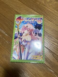 To LOVEる―とらぶる― ダークネス 13のサムネイル