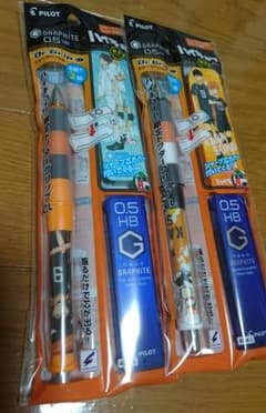 ハイキュー 宮城限定品のサムネイル