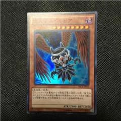 遊戯王 堕天使スペルビア 美品‼️のサムネイル