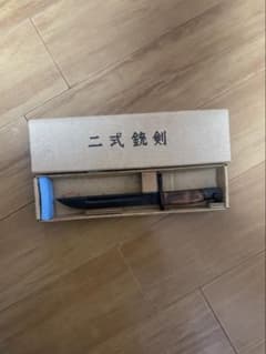 タナカ製二式銃剣 - メルカリ