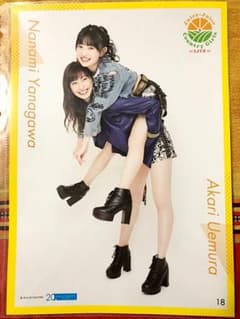植村あかり × 梁川奈々美 ピンポスのサムネイル