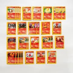 【バラ売り可】ポケモンカードe 炎デッキ キュウコン バクフーン ヘルガー バラ売り可】ポケモンカードe 炎デッキ キュウコン バクフーン