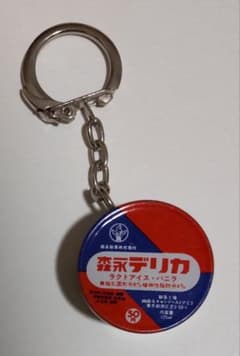 森永 ガチャガチャ コインケース バネ式 昭和レトロ 当時物のサムネイル